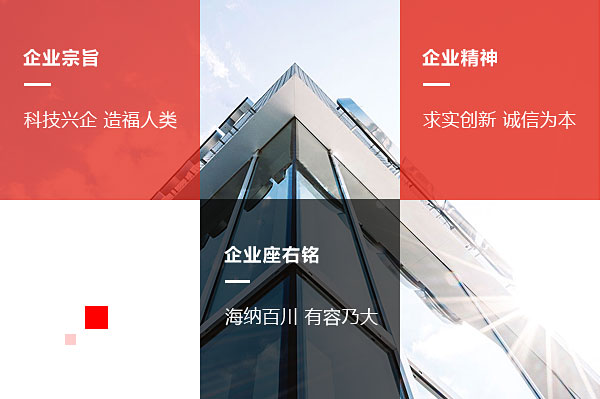 農(nóng)用邊坡綠化無(wú)紡布，汽車(chē)內(nèi)飾無(wú)紡布，家具家居無(wú)紡布，農(nóng)用邊坡綠化無(wú)紡布廠(chǎng)家，汽車(chē)內(nèi)飾無(wú)紡布生產(chǎn)，東莞市旭航新材料科技有限公司